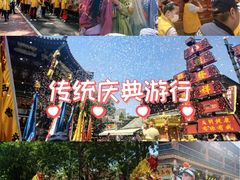 -古文化街旅游区