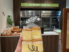 -小西家作•精致蛋糕(富力爱丁堡店)