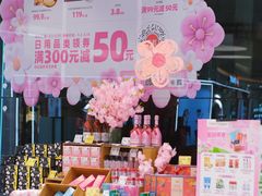 -天虹购物中心(深圳龙华店)