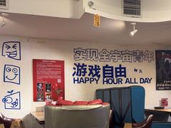 -好玩工厂密室·鹅鸭杀·桌游拼豆电玩
