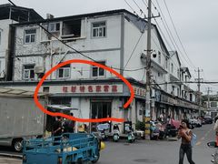 -百味地锅鸡(二店·财校分店)