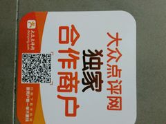 -华莱士·全鸡汉堡(平沙店)