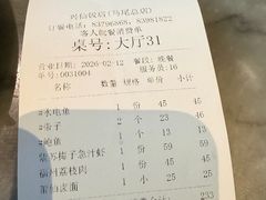-兴仙饭店·闽味海鲜(马尾总店)