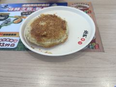 -武圣羊汤·西北面(安德路店)