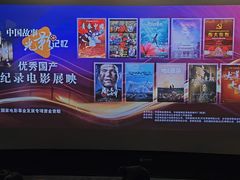 -深影国际影城(学院南路店CGS中国巨幕店)