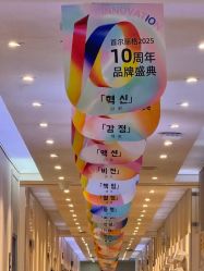 -上海首尔丽格医疗美容医院