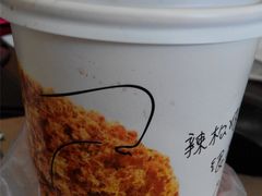 -面包新语(滨湖万达店)