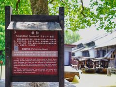 -乌镇东栅景区