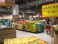 -大润发(南湖店)
