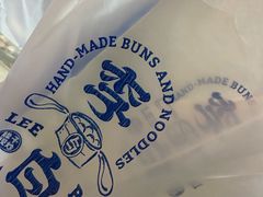 -李与白包子铺(桐梓林店)