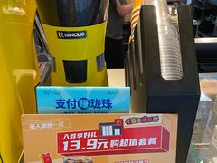 -麦当劳(龙湖北京大兴天街店)