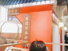 -肖记公安牛肉鱼杂(田林路店)