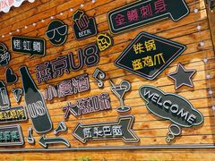 -京北渔家傲