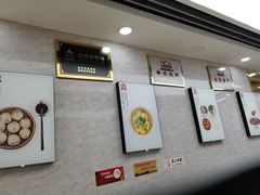 -鸡鸣汤包(广东路店)