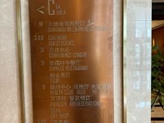 -上海圣淘沙万怡酒店