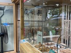 -戚顺兴盐水鸭(新街口明瓦廊店)