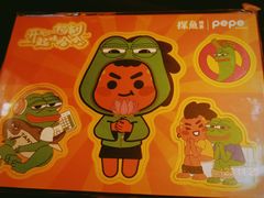 -探鱼·鲜青椒爽麻烤鱼(领展购物广场店)