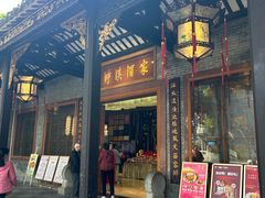 -泮溪酒家(荔枝湾店)
