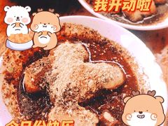 -张醪糟