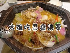 -蛙蛙叫·干锅年代(钻石广场店)
