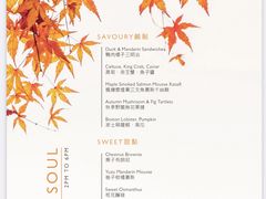 -大堂酒廊(澳门文华东方酒店)