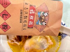 -福照楼汽锅鸡·云南特色菜(万达广场店)