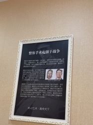 -佛山艺美医疗美容·整形·美肤·塑形