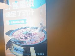 -炭亲干锅·虾蟹蛙(奥体天虹店)