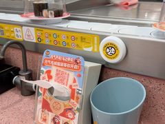 -元气寿司(环球港店)