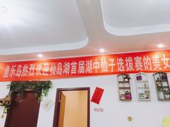 -鱼乐岛餐厅·户外花园主题餐厅