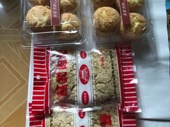 -长发西饼(临顿路店)
