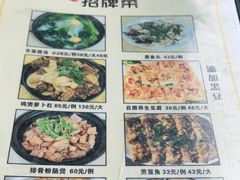 -黎记大排档(慈云路店)