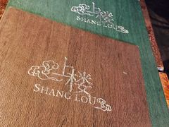 -上楼私房菜(院士路店)