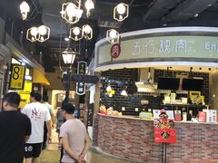-吾悦广场(南京鼓楼店)