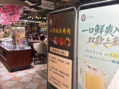 -汉斯南美烤肉(总店)