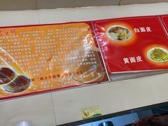 -杨记灌肠(食品街店)