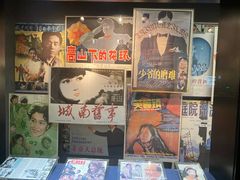 -上海电影博物馆