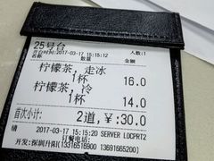 账单-港式金翠茶餐厅