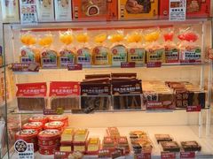 -味多美蛋糕(朝新嘉园店)