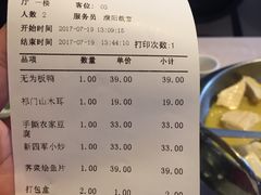 -徽珍源(龙茗路店)
