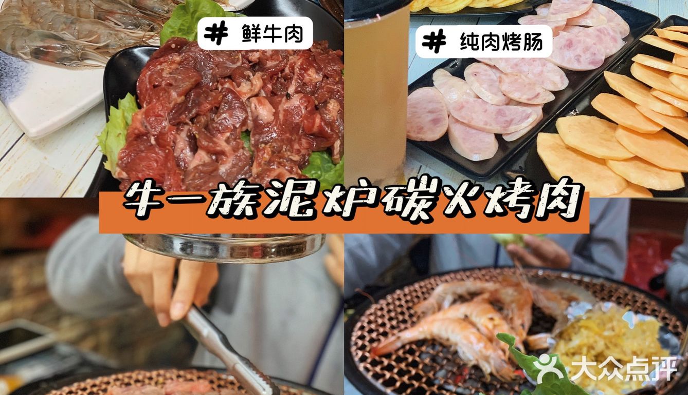 杭州｜紫金港6⃣️家宝藏小馆子‼️人均百元内💰