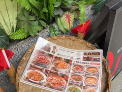 -老三样·旧食新味(船山路店)