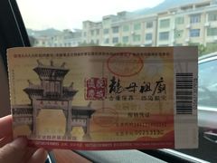 -悦城龙母祖庙