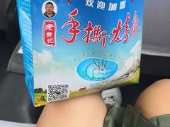 -老黄记手撕烤兔(玉林街店)
