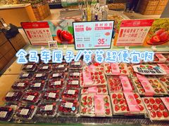 -盒马鲜生(顺义店)