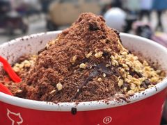 -冰冰酱老味刨冰绵绵冰(中山路总店)