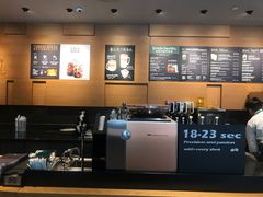 -星巴克(天津鲁能中心第三店)