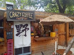 -辛庄国际文化艺术区