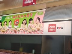 -宁波鄞州万达广场