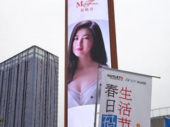 -南京环北服装批发市场